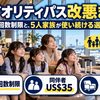 【2026年】プライオリティパス改悪まとめ｜カード別の回数制限と、5人家族が使い続ける選び方